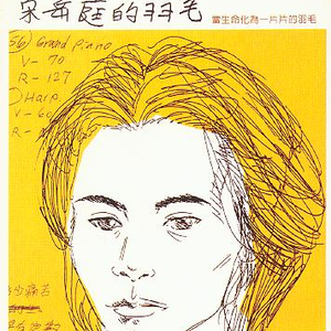 艾莲爆乳18禁🔞漫画
